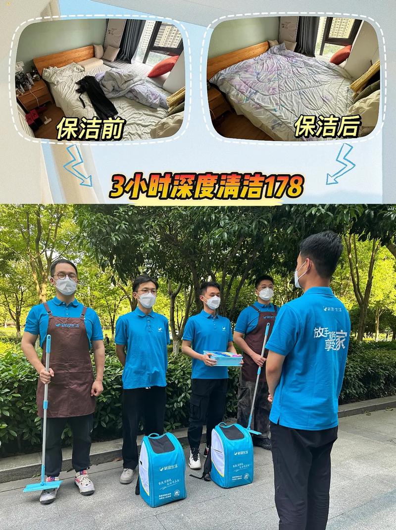 鲸致生活3小时保洁仅178元 这次终于敢请阿姨上门了